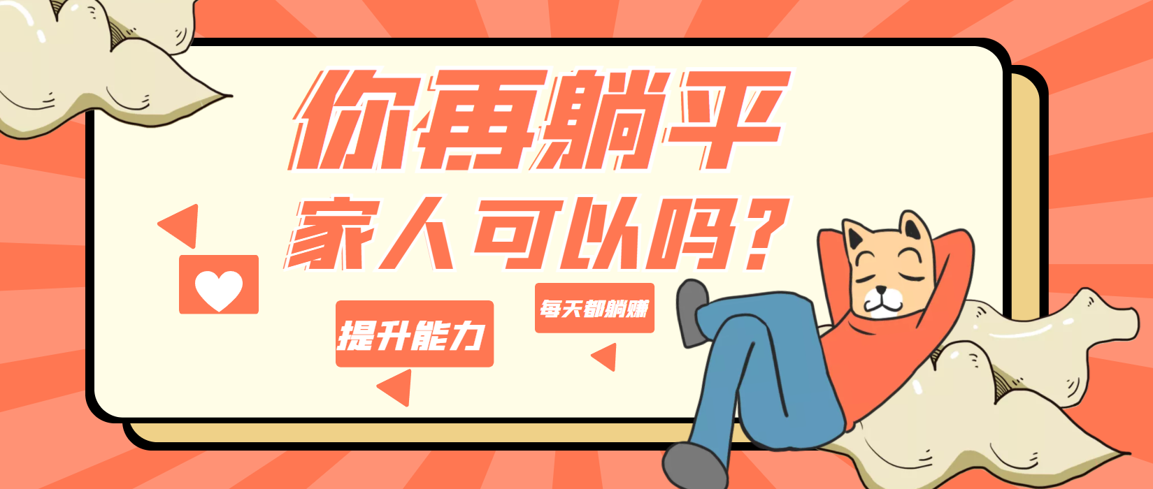 （763期）利用另类方法操作360搜索联盟，单站操作一个月赚2500元，多站操作月入10000+-副业库