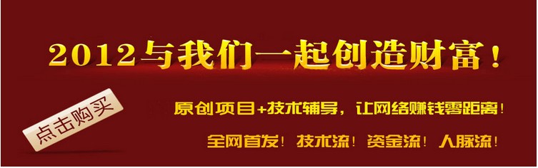 图片[3]-（399期）2013最新力作-懒人CPA终极教程，全自动赚钱-日赚120元（全两节）附软件-源码-副业项目资源网