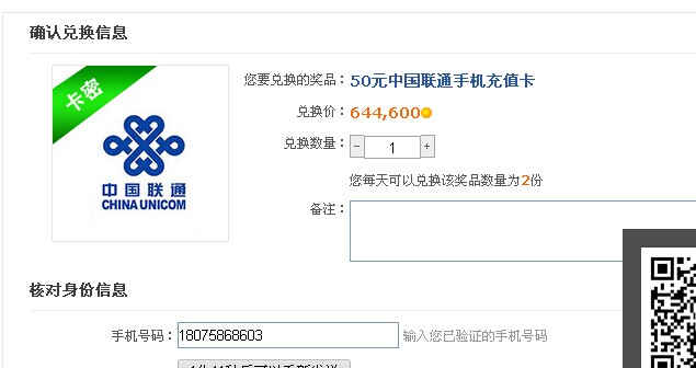 图片[2]-（594期）游戏赚钱项目：无需技术新手操作龙7其牌游戏赚钱，保底日赚50-300元项目-副业项目资源网