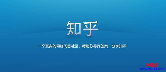 图片[2]-（925期）知乎赚钱操作法则，长期精细化运营，轻松年入30万元可放大-副业项目资源网