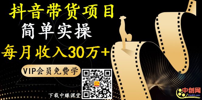 图片[2]-（1004期）抖音淘客赚钱：带货项目，简单实操每月收入30万+-副业项目资源网