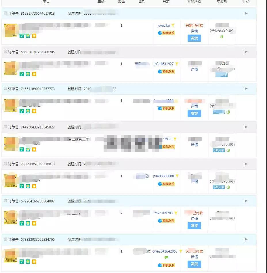 图片[3]-（1100期）亲测月入5000正规项目，无版权风险的淘宝虚拟项目暴利玩法（视频+文档）-副业项目资源网