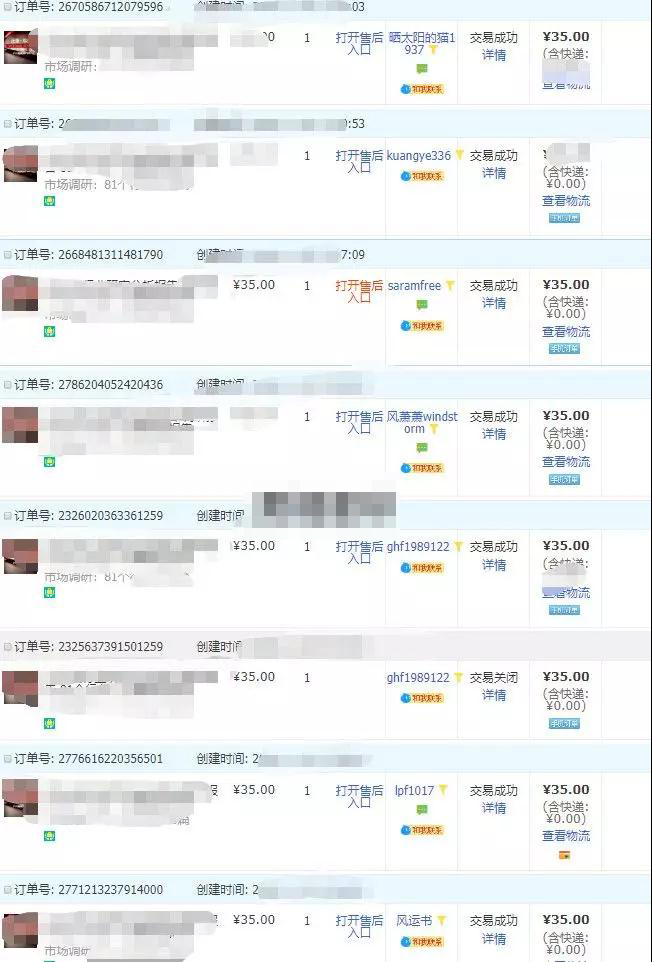 图片[4]-（1100期）亲测月入5000正规项目，无版权风险的淘宝虚拟项目暴利玩法（视频+文档）-副业项目资源网