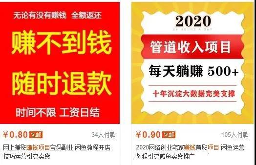 （1395期）生财有道 12个年入10W的新手赚钱暴利CPS项目溯本归源（23节视频课程）-副业项目资源网