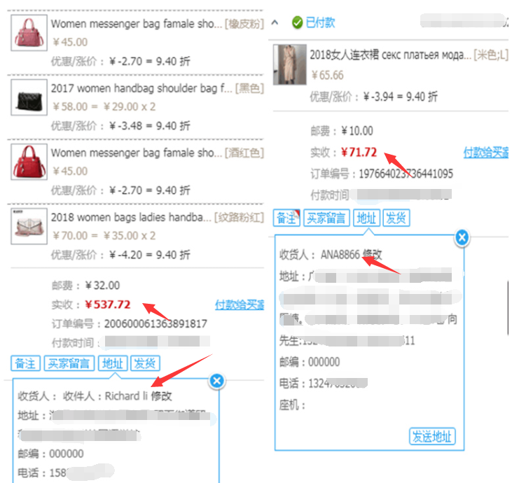 图片[4]-（1526期）淘宝无货源模式海外单操作教程，如何做到日出百单？详细实操指南！-副业项目资源网