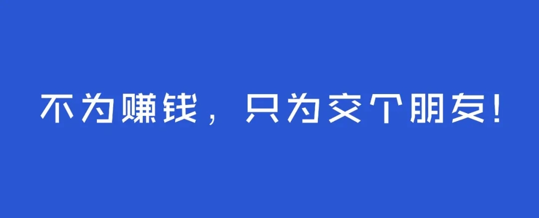 图片[2]-（1556期）宅男·薪酬管理体系设计：能落地 能实行 有效果（8节小课+资料汇总）无水印-副业项目资源网