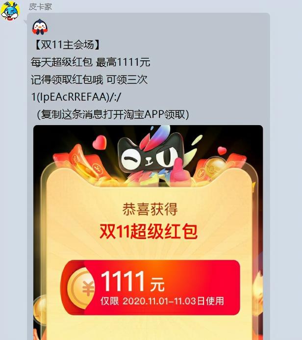 图片[4]-（1706期）苏笙君·赚钱系统20讲：教你从0到1赚到你的第一桶金，不讲理论，只讲方法-副业项目资源网