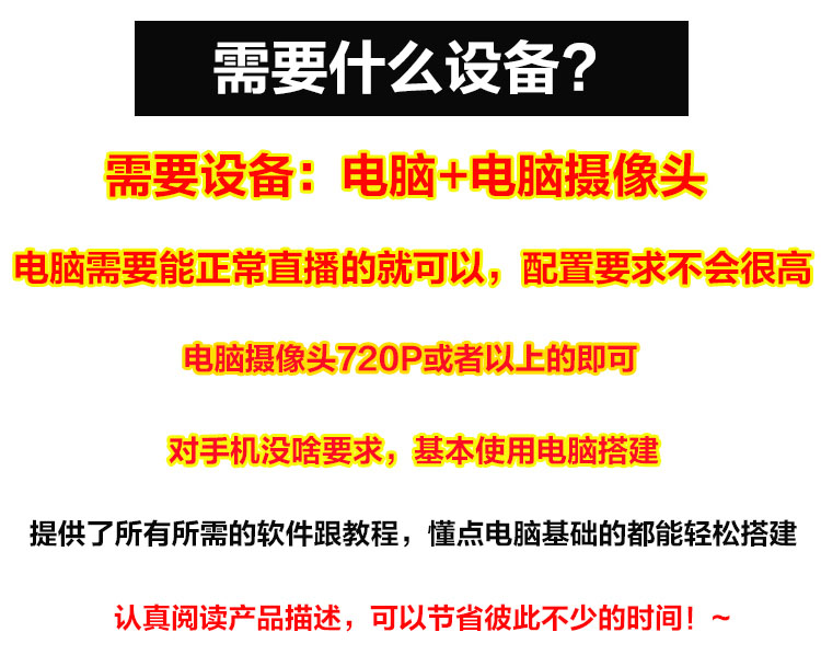 图片[7]-（2746期）抖音直播间3D主播AI虚拟人物搭建动漫形象不露脸直播【虚拟直播脚本+教程】-副业项目资源网