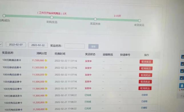 图片[2]-（2388期）外面卖1888的聚享游全自动挂机项目，号称日赚400+【永久版脚本+视频教程】-副业项目资源网