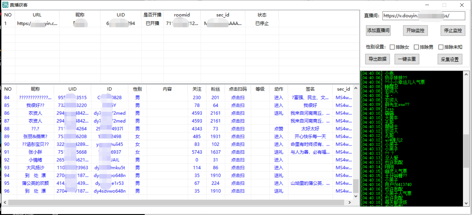 图片[2]-（3129期）闲鱼卖200+最新版某音直播间实时弹幕采集【电脑永久版脚本+详细操作教程】-副业项目资源网