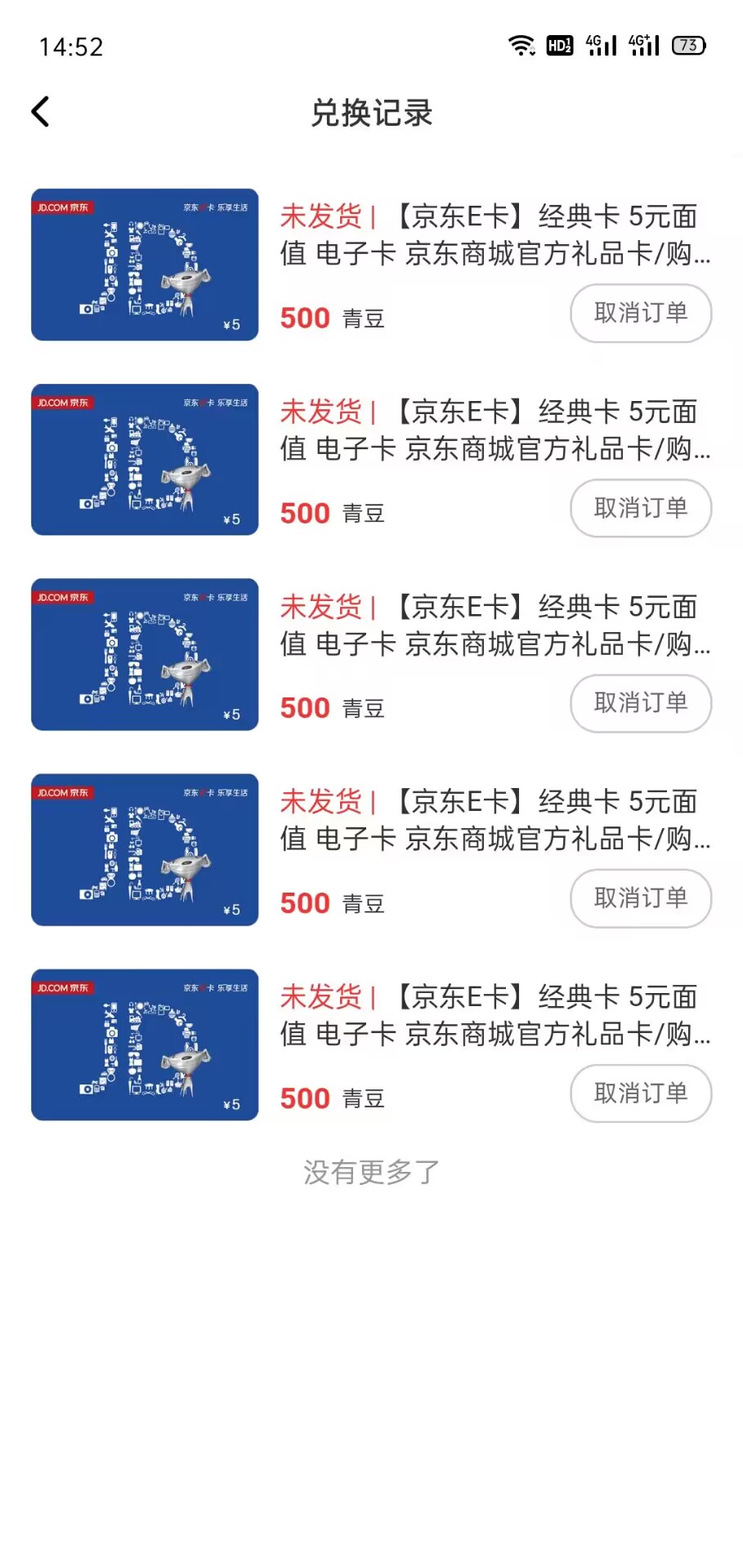 图片[2]-（3149期）【高端精品】百工驿接码拉新无限撸5元E卡，轻松日入几百元【详细玩法教程】-副业项目资源网