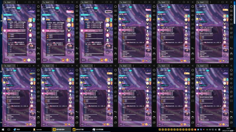 （3227期）【稳定挂机】Soul挂机冲人气项目，单窗口一天2元 收益日结，稳定长久项目-副业库