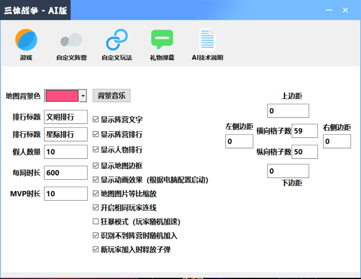 图片[5]-（3297期）外面收费980的三体文明游戏无人直播，支持抖音、B站、视频号【脚本+教程】-副业项目资源网