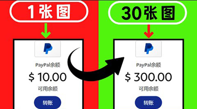 （3449期）2022新方法卖照片赚钱 一张图能赚10美元 实现长期被动收入-副业项目资源网