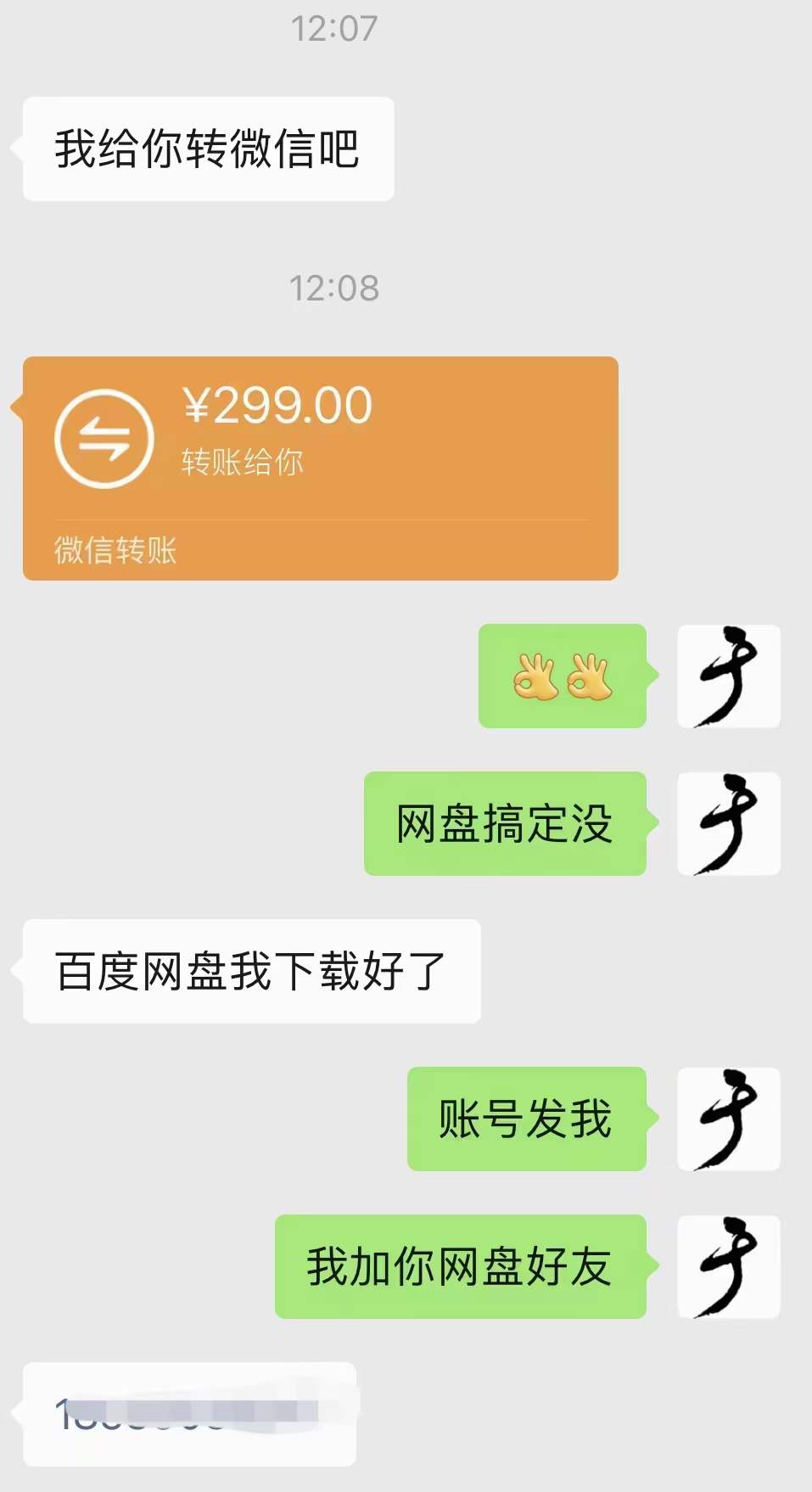 图片[4]-（3716期）小吃配方淘金项目：0成本、高利润、大市场，一天赚600到6000【含配方】-副业项目资源网