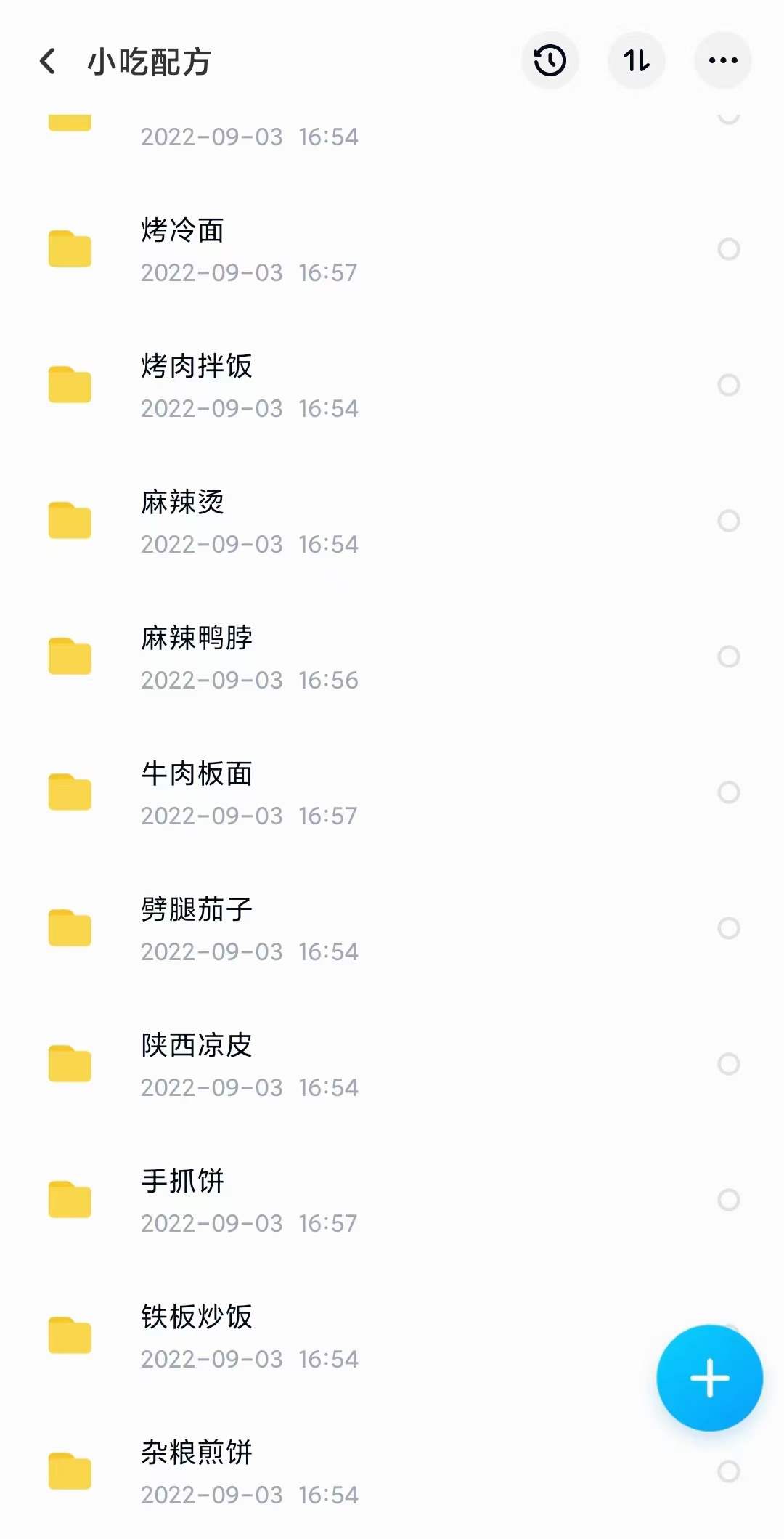 图片[10]-（3716期）小吃配方淘金项目：0成本、高利润、大市场，一天赚600到6000【含配方】-副业项目资源网