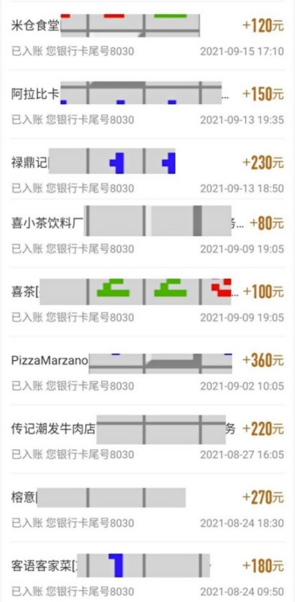 图片[4]-（3800期）三个最新无脑搬砖项目，小白用手机照抄就能日入过百-副业项目资源网