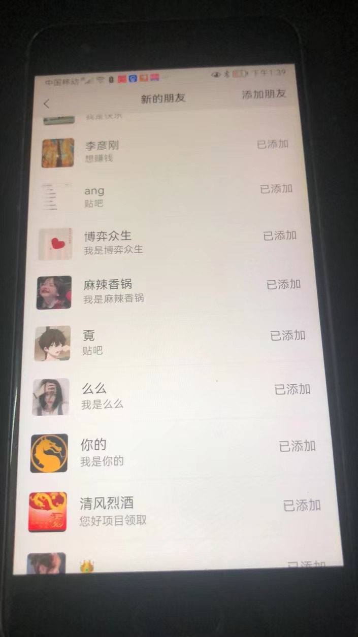 图片[4]-（3984期）最新贴吧不死广告技术引流教学，日加30-50粉【附自动发帖顶贴脚本+教程】-副业库