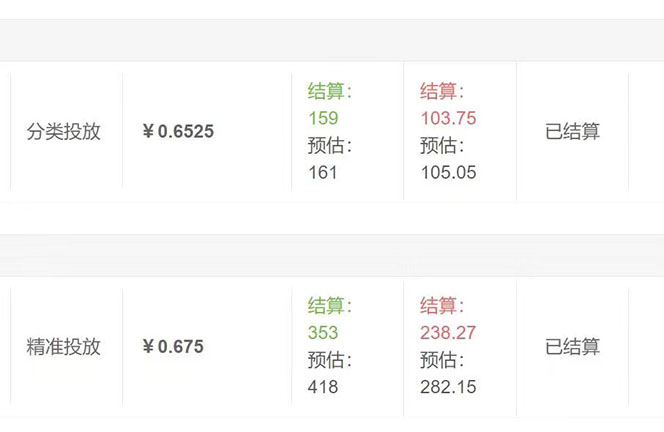 图片[3]-（4008期）公众号最新流量主接单撸金项目，小白零成本复制粘贴也能月入过万-副业项目资源网