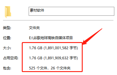 图片[8]-（4180期）谷歌地球类高铁项目，日赚100，在家创作，长期稳定项目（教程+素材软件）-副业项目资源网