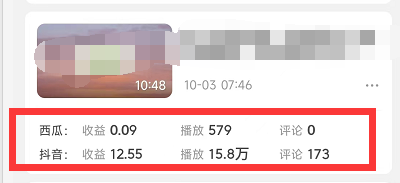 图片[3]-（4282期）黄岛主副业孵化营第5期：抖音情感中视频变现项目孵化 单条视频收益几十上百-副业项目资源网