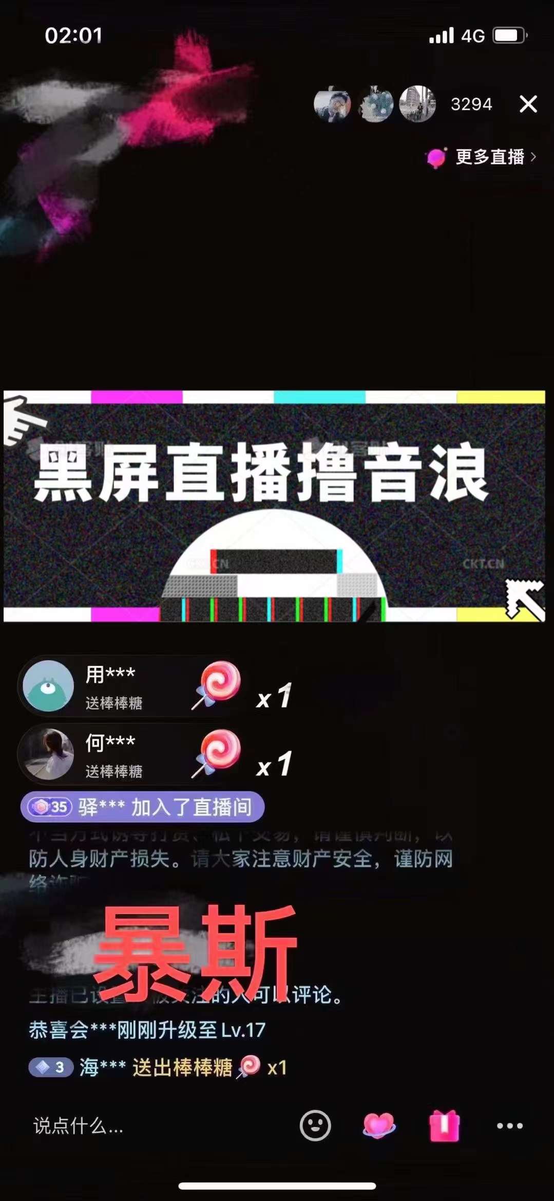 图片[2]-（4333期）抖音黑屏撸音浪玩法：野人美女村花，丑妻玩法素材统统有【教程+素材】-副业项目资源网