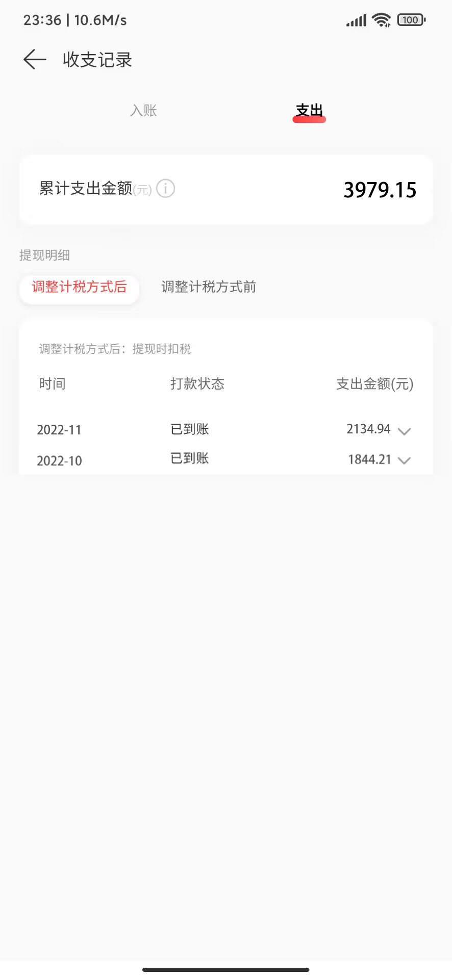 图片[4]-（4484期）网易云音乐人搬砖项目，一天半个小时，月入2000+(伪原创脚本+详细玩法教程)-副业项目资源网