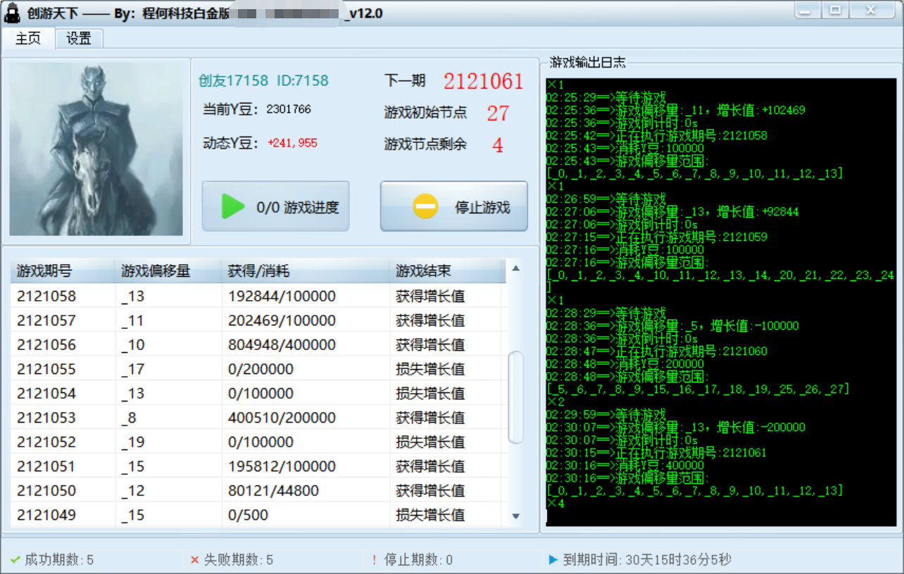 图片[2]-（4558期）【话费打金】最新创游天下全自动挂机撸话费，号称一天一张卡【脚本+教程】-副业项目资源网