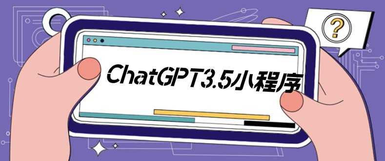 （5618期）外面卖1888的GP-T小程序美化版，全新 UI 界面 【源码+教程】-副业项目资源网