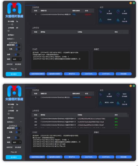 图片[2]-（5821期）剪辑必备-外面卖688短视频全自动切片软件 带货直播切片必备脚本(软件+教程)-副业项目资源网