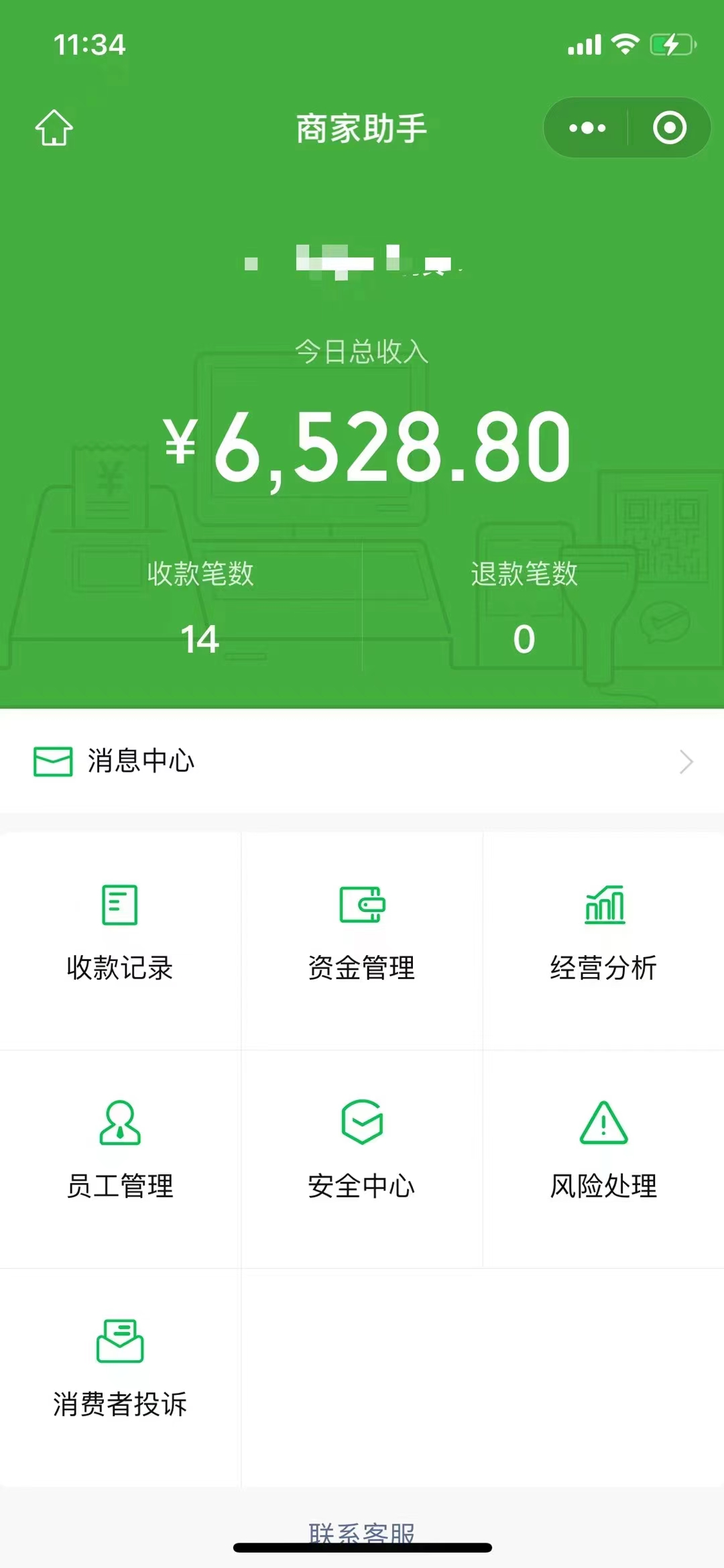 图片[5]-（6135期）1000个野路子信息差保姆式教程-单日变现3000+的玩法解密-副业项目资源网