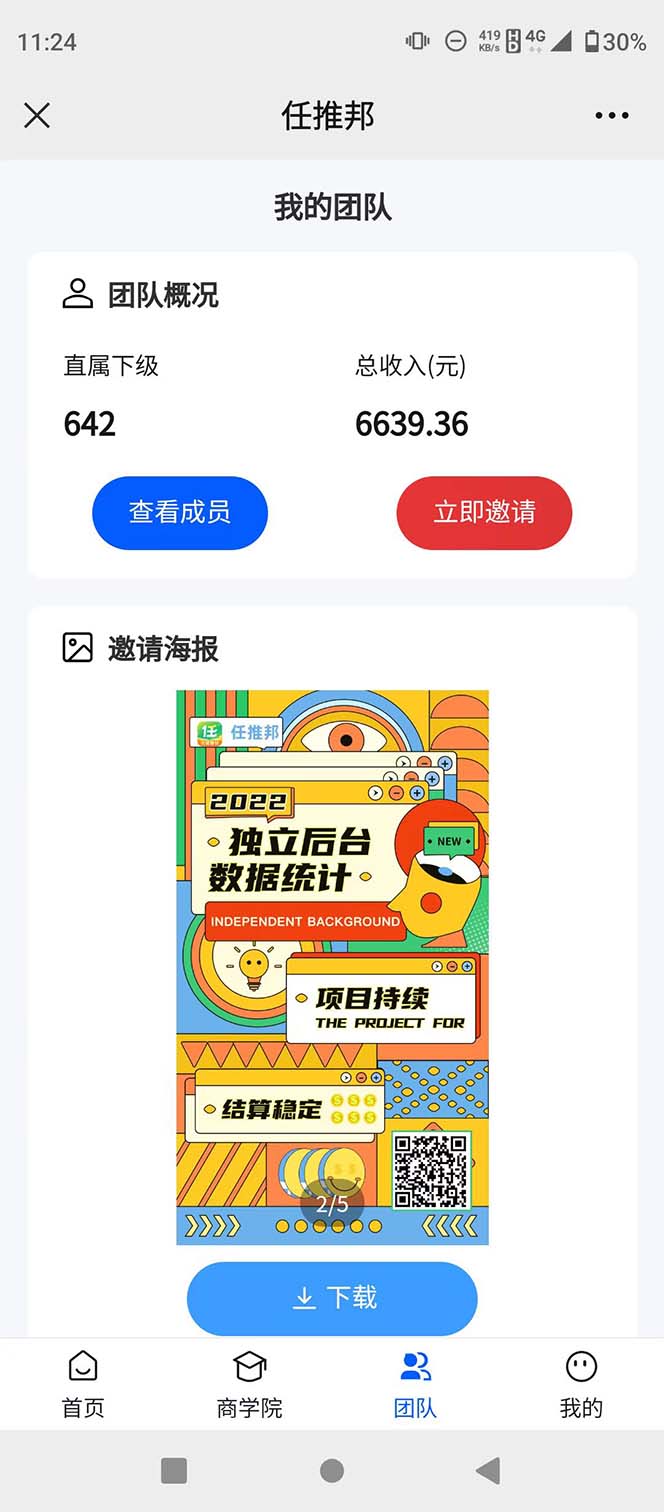 图片[2]-（6868期）8月风口项目，利用TF十周年演唱会录像变现，日入1000+，简单无脑操作-副业项目资源网