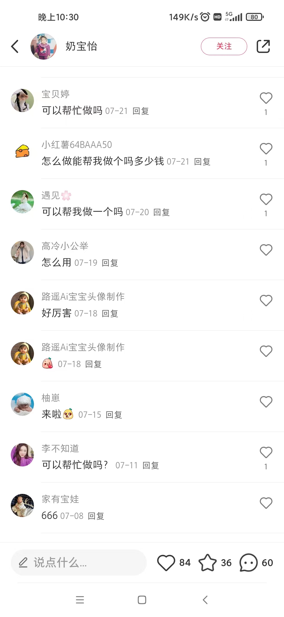 图片[6]-（7181期）AI四维彩超预测，一单9.9-98，3分钟出图，一天变现1000+-副业项目资源网