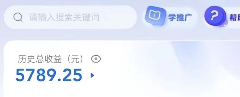 图片[2]-（7396期）创作猫掘金，0粉丝不直播不露脸，三种变现方式 日入1000+轻松上手(附资料)-副业项目资源网