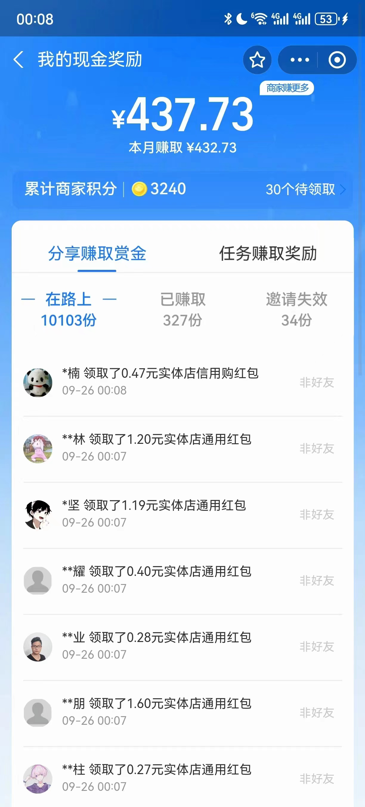 图片[4]-（7383期）李佳琪赚钱红包玩法，一天轻轻松松1000+，多种变现，傻子都能学会-副业项目资源网