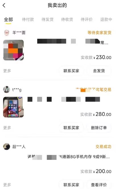 图片[2]-（7627期）闲鱼爆品数码产品，矩阵话运营，保姆级实操教程，日入1000+-副业项目资源网