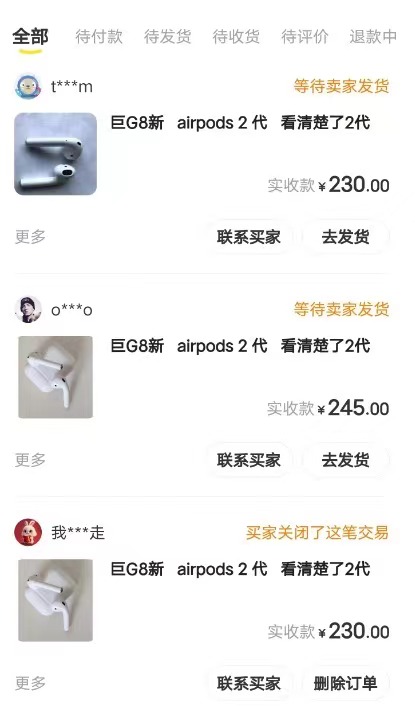 图片[3]-（7627期）闲鱼爆品数码产品，矩阵话运营，保姆级实操教程，日入1000+-副业项目资源网