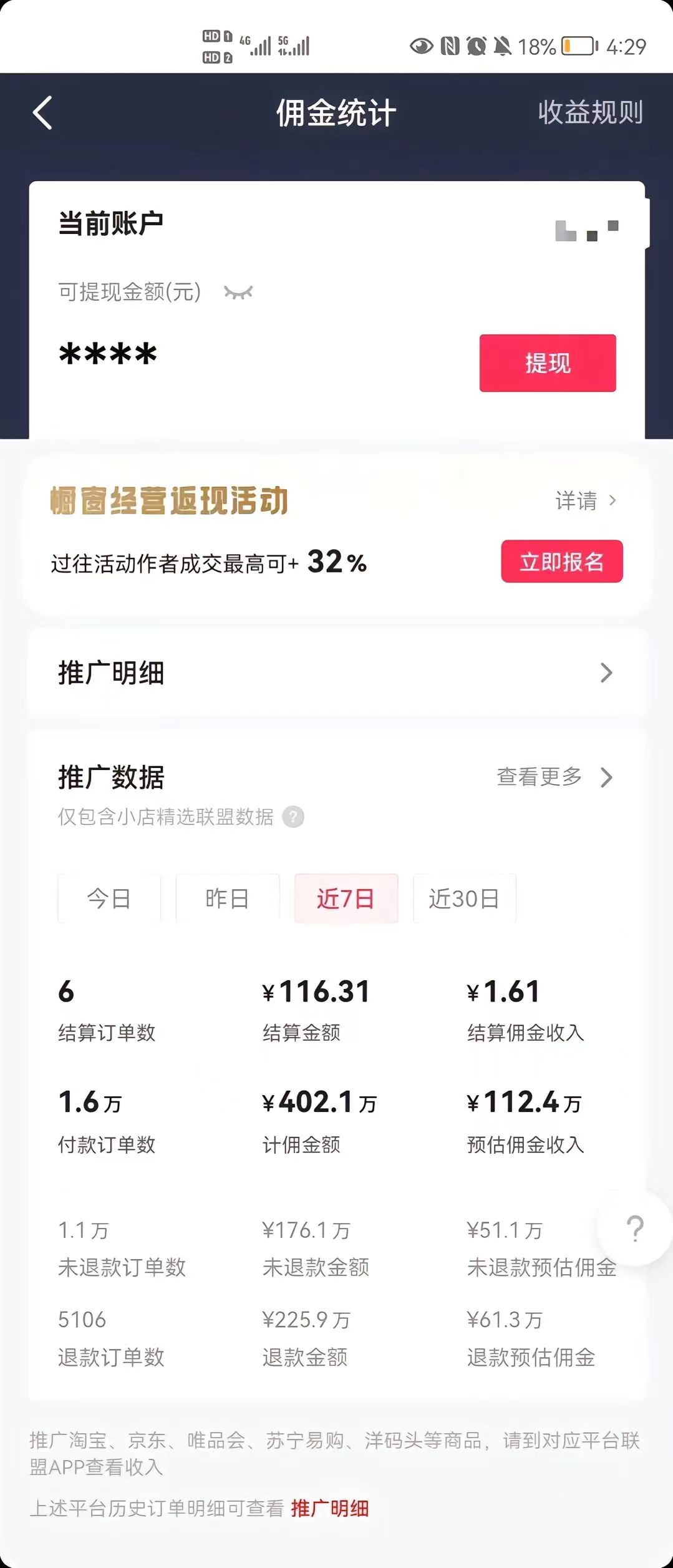 图片[7]-（7655期）抖音最新暴利蓝海项目，AI数字人，一周涨粉10万+，单月变现30万-副业项目资源网