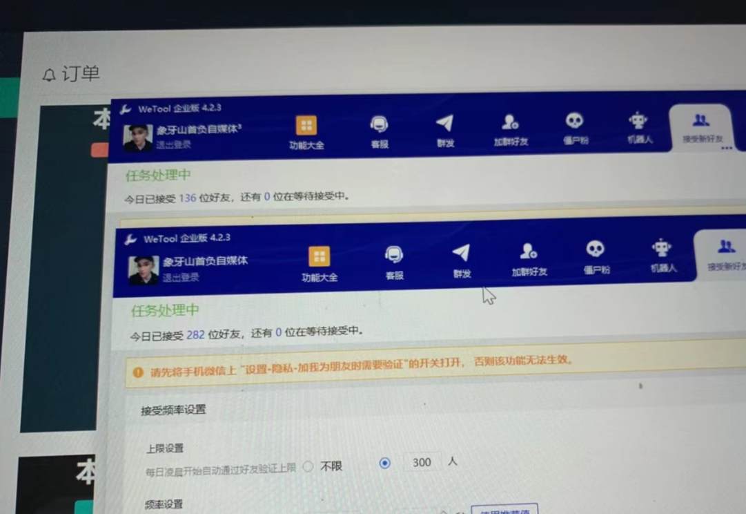 图片[4]-（7711期）贴吧日引300+创业粉日稳定2000+收益无需写文剪视频简单好上手！-副业项目资源网