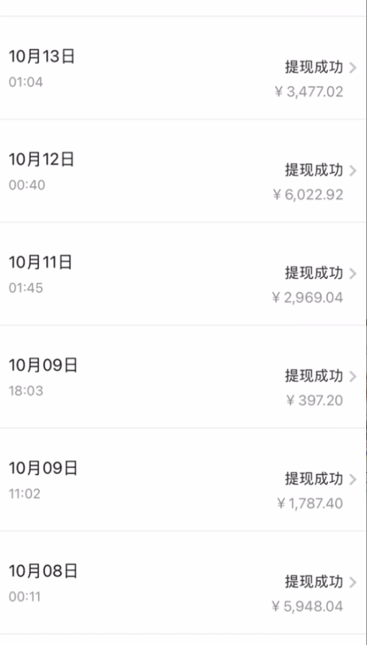 图片[7]-（7763期）今日头条日引300+创业粉日稳定变现2000+无需写作纯搬运-副业项目资源网