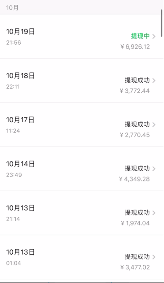 图片[8]-（7763期）今日头条日引300+创业粉日稳定变现2000+无需写作纯搬运-副业项目资源网