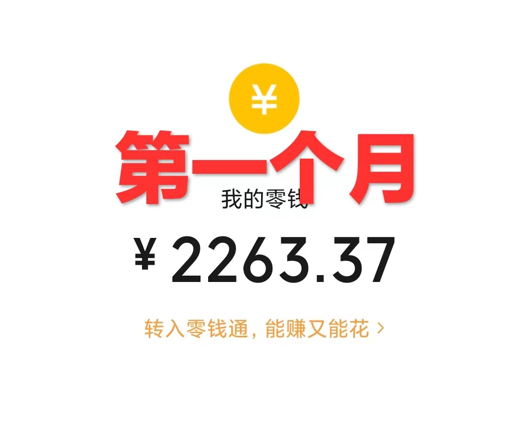 图片[2]-（7822期）崩坏4游戏信息差玩法，无脑操作，一部手机收益无上限（附渠道)-副业项目资源网