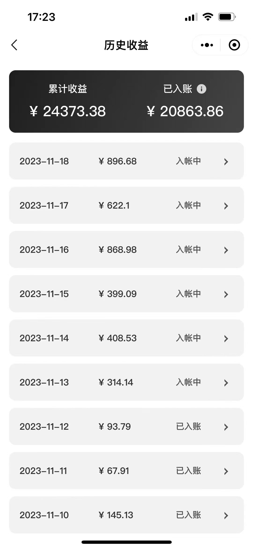 图片[2]-（7941期）表情包变现最新玩法，2分钟一个视频，日入800+，小白也能做-副业项目资源网