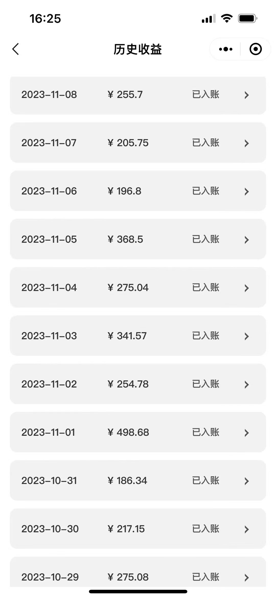 图片[3]-（7941期）表情包变现最新玩法，2分钟一个视频，日入800+，小白也能做-副业项目资源网