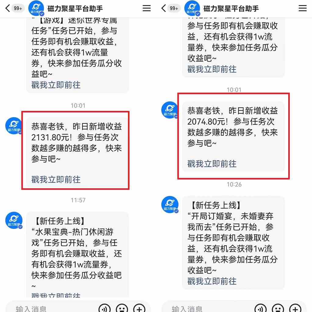 图片[3]-（8865期）利用快手24小时美女直播，实操日入4500+，时时被动收入，内部姿势操作-副业项目资源网