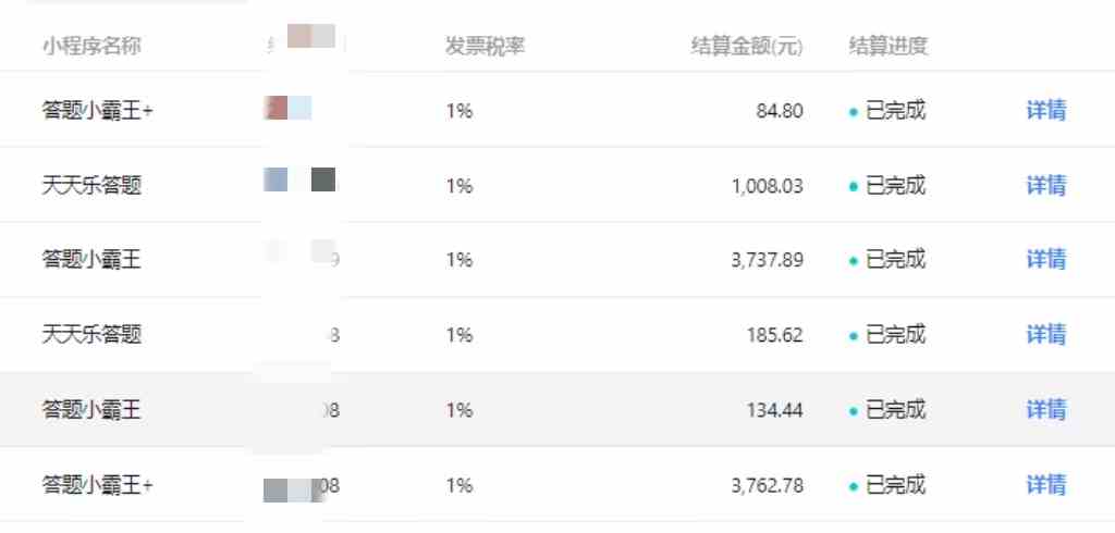 图片[2]-（9100期）【冷门】赛道，无人直播间点广告，月入20000+，起号猛、不死号，独家最…-副业项目资源网