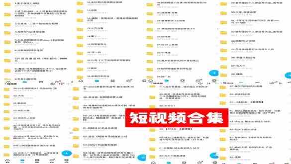 图片[5]-（9505期）0基础知识付费玩法 小白也能日入500+ 实操教程-副业项目资源网