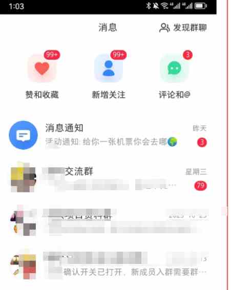 图片[2]-（9538期）《小红书图文矩阵引流法》 10分钟-条 ，一天引流50+-副业项目资源网