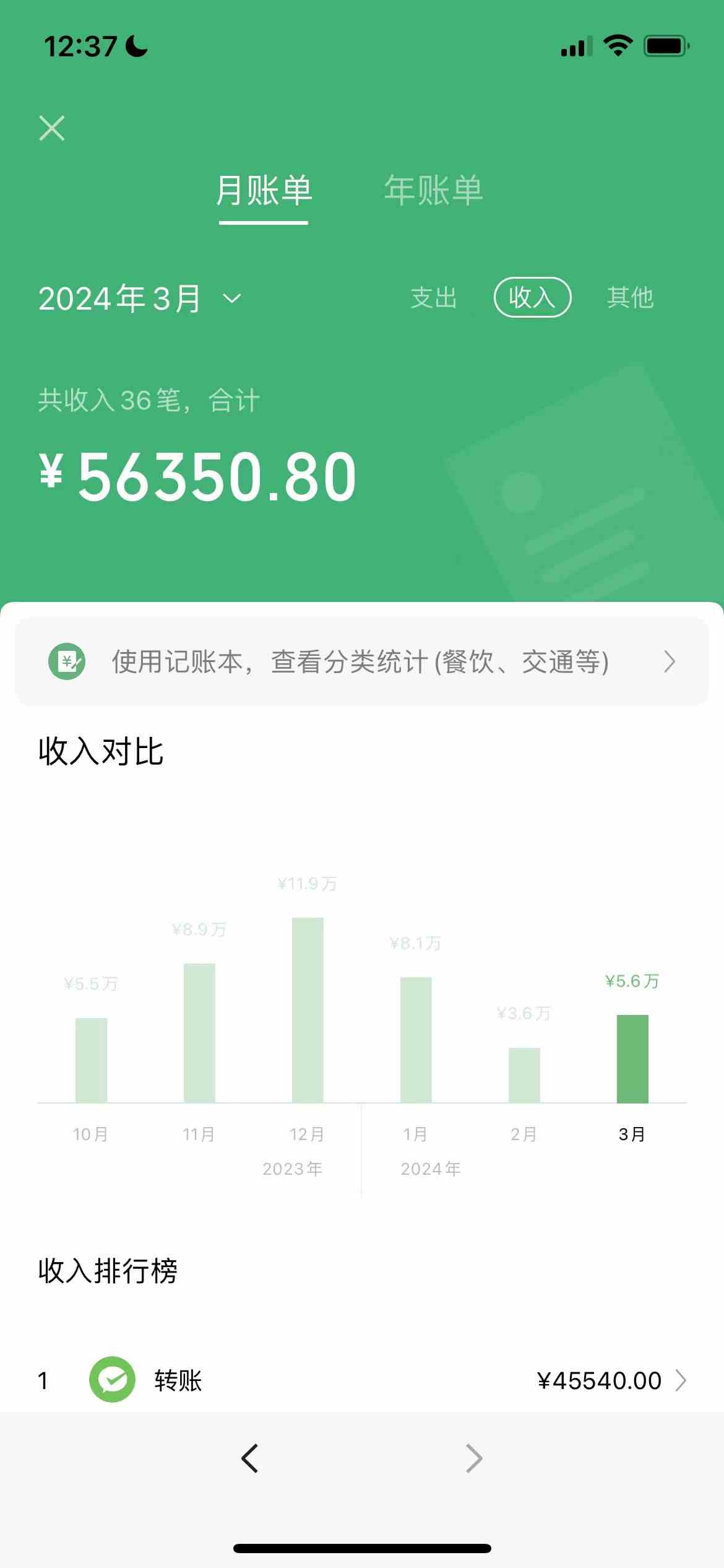 图片[2]-（9513期）野路子流量掘金，引流创业粉日引流200+，两个月变现15W（工作室玩法））-副业项目资源网