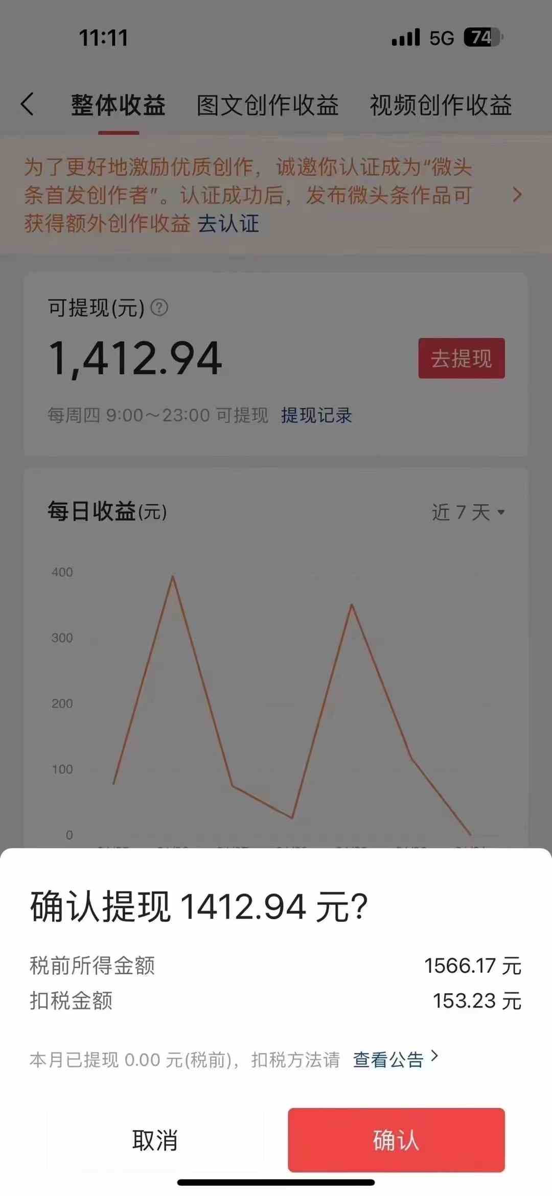 图片[5]-（10056期）今日头条AI最新玩法  无需指令 无脑复制粘贴 1分钟一篇原创文章 月入过万-副业项目资源网